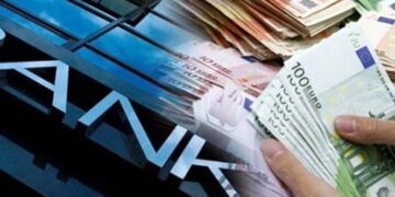 Ημερίδα με θέμα «Δάνεια – Τράπεζες: τρόποι προστασίας, ρύθμισης και εναλλακτικές λύσεις», την Τετάρτη