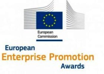 Διαγωνισμός για τα Ευρωπαϊκά Βραβεία Προώθησης της Επιχειρηματικότητας 2017