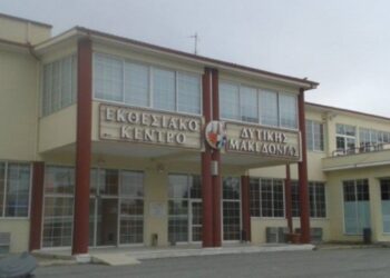 Πάλι προβλήματα στο Εκθεσιακό – Ο Επίκαιρος καταγράφει