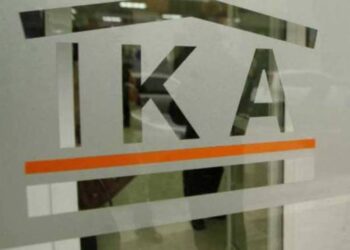 Στάση εργασίας εργαζομένων στο ΙΚΑ-ΕΤΑΜ Δυτικής Μακεδονίας αύριο Πέμπτη