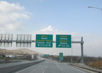 Αρχές 2018 η ολοκλήρωση της μελέτης για τον άξονα Πτολεμαΐδα-Φλώρινα