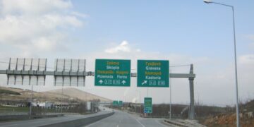 Αρχές 2018 η ολοκλήρωση της μελέτης για τον άξονα Πτολεμαΐδα-Φλώρινα