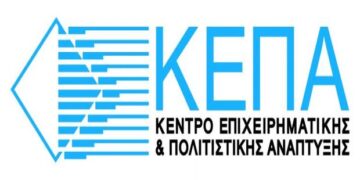 Συμμετοχή του ΚΕΠΑ στο έργο «Design 4 Innovation» της ΕΕ για την προώθηση της ανταγωνιστικότητας των ΜΜΕ με τη χρήση του Design