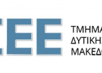 Συνάντηση εργασίας Μονίμων Επιτροπών ΤΕΕ/ΤΔΜ περιόδου 2017- 2019, τη Δευτέρα