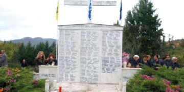 ΘΥΜΑΜΑΙ: Ολοκαύτωμα στο Μεσόβουνο – Aπό την εφημερίδα του 5ου Γυμνασίου