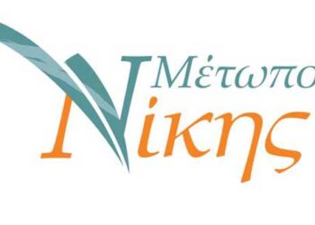 Το Μέτωπο Νίκης για τη ΔΕΗ – Καθιστά τους Τσίπρα – Καμμένο υπεύθυνους για την καταστροφή του εθνικού πλούτου των Ελλήνων