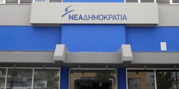 Διαγραφή μέλους της ΝΔ για 6 μήνες, επειδή δήλωνε «υποψήφιος βουλευτής»