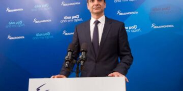 ΝΟ.Δ.Ε. Κοζάνης: Πολίτικη ομιλία του πρόεδρου Ν.Δ. Κυριάκου Μητσοτάκη στην «Αίθουσα Τέχνης» Κοζάνης, στις 3/4