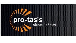 Εκλογές Δικτύου Pro-tasis, την Τετάρτη