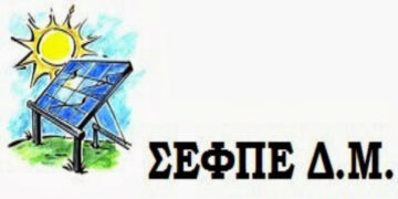 Eκλογοαπολογιστική συνέλευση του ΣΕΦΠΕ Δ.Μ., την Τετάρτη