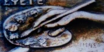 Ανοιχτό κάλεσμα Σ.Φ.Ε.Τ.Ε. για συμμετοχή στην παρουσίαση έργων στο 1ο ΦΕΣΤΙΒΑΛ Πτολεμαΐδας