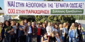 Ασφαλή Εγνατία με «λιγοστά» διόδια ζητούν οι απεργοί εργαζόμενοι – Ο δήμαρχος Βοΐου ζητά συμπαράσταση φορέων για κάθοδο στην Αθήνα