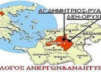 Συνάντηση Θέμη Μουμουλίδη με τον Σύλλογο Ανέργων & Ανάπτυξης Αγίου Δημητρίου – Ρυακίου