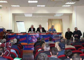 5 Παρατάξεις και 70 υποψήφιοι για το Εργατικό Κέντρο Κοζάνης – Σήμερα η απόφαση για τα ασφαλιστικά μέτρα