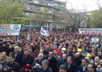 Κρανίου τόπος… Και στο βάθος εξέδρες συλλαλητηρίων – Γράφει ο Αντώνης Κ. Πουγαρίδης