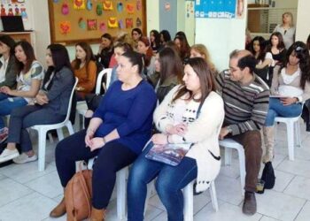 Με επιτυχία πραγματοποιήθηκε η ημερίδα «Προσεγγίζοντας τα άτομα με διαφορετικές ανάγκες: Προκλήσεις και αδιέξοδα»