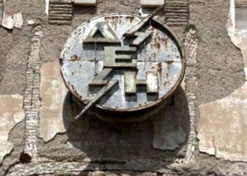 ΔΕΗ… σχωρέσ’ την!!! -Γράφει ο Αλέξανδρος Κων. Κοκκινίδης
