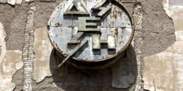 ΔΕΗ… σχωρέσ’ την!!! -Γράφει ο Αλέξανδρος Κων. Κοκκινίδης