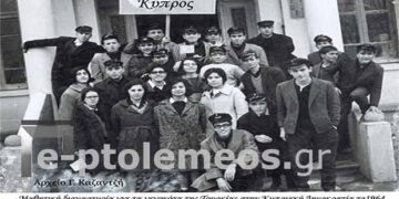 Από την εκδήλωσης διαμαρτυρίας, μαθητριών και μαθητών του Γυμνασίου μας, από τις Τουρκικές προκλήσεις στην Κύπρο το 1964  – Από την στήλη του κ. Γ. Καζαντζή στον Παλμό 19/04/2017