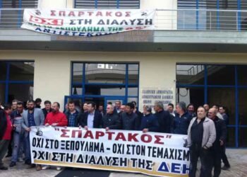 Με συνθήματα, πανό και μαντινάδες υποδέχτηκε ο “ΣΠΑΡΤΑΚΟΣ” τον υπουργό Περιβάλλοντος και Ενέργειας Γ. Σταθάκη