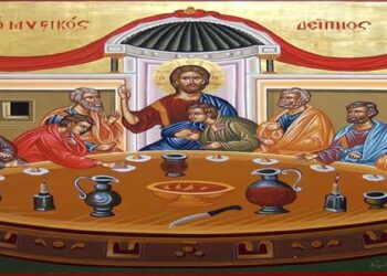 Τῇ ἁγίᾳ καὶ μεγάλῃ Πέμπτῃ – Γράφει ο Γεώργιος Τρυφωνόπουλος