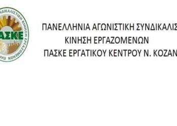 ΠΑΣΚΕ: 1η Μάη: 131 χρόνια αγώνων, διεκδικήσεων, θυσιών για την Εργατική Πρωτομαγιά