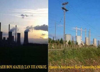 Η ΔΕΗ βουλιάζε(ι) σαν τιτανικός – Γράφει ο Αλέξανδρος Κων. Κοκκινίδης