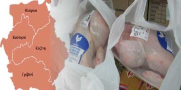 2.337.645 € για προμήθεια τροφίμων για τους απόρους της Περιφέρειας Δυτ. Μακεδονίας