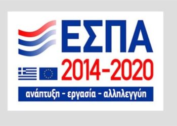 ΕΣΠΑ: Καθυστερήσεις ρεκόρ και απορρίψεις κατά χιλιάδες