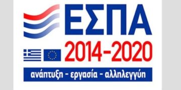 ΕΣΠΑ: Καθυστερήσεις ρεκόρ και απορρίψεις κατά χιλιάδες