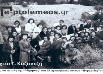 Η Ελληνική Μέριμνα Πτολεμαΐδος στα εμπόλεμα συνοριακά φυλάκια του στρατού μας – Από την στήλη του κ. Γ. Καζαντζή στον Παλμό 26/04/2017
