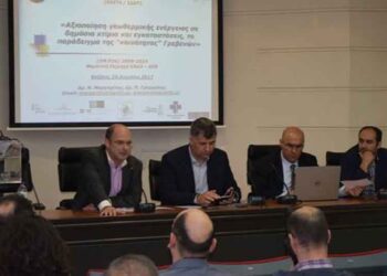 Με επιτυχία πραγματοποιήθηκε η 2η ημερίδα με τίτλο “Χρήση γεωθερμικής ενέργειας για παραγωγή θέρμανσης-ψύξης. Προοπτικές ανάπτυξης της γεωθερμίας στην Περιφέρεια Δ. Μακεδονίας”