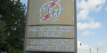 Ολοκληρώνονται οι κρίσεις στη ΔΕΗ – Ο Επίκαιρος καταγράφει