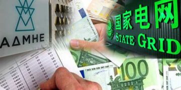 Σανίδα σωτηρίας τα λεφτά των Κινέζων για το ταμείο της ΔΕΗ – Ενεση 140 εκατ. ευρώ από τον κρατικό κορβανά