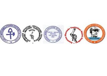 Κάλεσμα σωματείων στα συλλαλητήρια του ΠΑΜΕ σε Κοζάνη και Πτολεμαΐδα ενάντια στο ξεπούλημα της ΔΕΗ