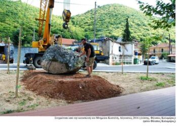 Εικαστική πορεία προς τις Πρέσπες 2017, 3 έως 9 Ιουλίου