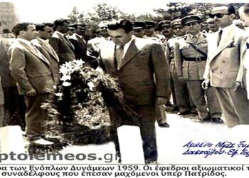 Απόδοση οφειλόμενου φόρου τιμής στον Έφεδρο Αξιωματικό το 1959 – Από την στήλη του κ. Γ. Καζαντζή στον Παλμό 17/05/2017