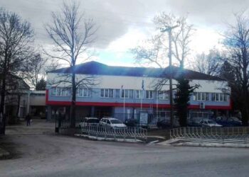 Οικοτροφείο Πτολεμαΐδας: Η πινακίδα…αγνοείται – Aπό τα παραπολιτικά του Παλμού 24/05/2017