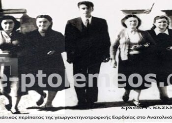 Φιλική-συγγενική παρέα του Ανατολικού σε αναμνηστική φωτογραφία το 1956-7 – Από την στήλη του κ. Γ. Καζαντζή στον Παλμό 10/05/2017