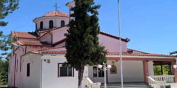 Εκδηλώσεις με αφορμή την εορτή της Αναλήψεως του Κυρίου στο Αμυύνταιο