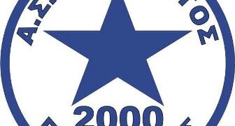 Ατρόμητος Πτολεμαΐδας: Θεωρούμε, ηθικά, ότι η ομάδα μας έχει αλλάξει κατηγορία