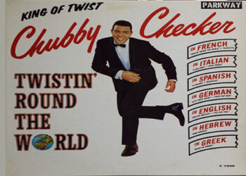 Οι μουσικές επιλογές του e-ptolemeos.gr – Chubby Checker – Hava Nagila (1962)