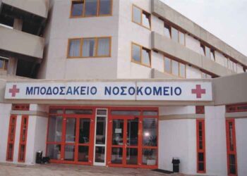 ΠΤΟΛΕΜΑΪΔΑ: Έρχονται 4 νέοι επικουρικοί γιατροί στο Μποδοσάκειο – Αναμένεται η υπογραφή του Υπουργού και για 5 μόνιμους