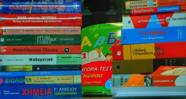 Η Γενική Συνέλευση των Ποντικών – Γράφει ο Δημήτριος Ζανδές