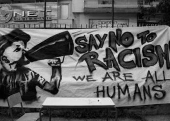 6ο Αντιρατσιστικό Φεστιβάλ Κοζάνης