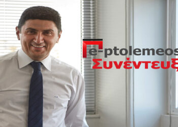 Ο Λευτέρης Αυγενάκης στο «e-ptolemeos.gr» – «Έρχεται το χειρότερο και το πιο αχρείαστο μνημόνιο» – Συνέντευξη του Γραμματέα της ΝΔ λίγες μέρες πριν την κρίσιμη ψηφοφορία