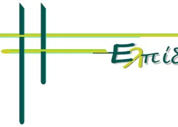 Συνδυασμός “Ελπίδα”: Νέα “επιτυχία” της Περιφέρειας – Χάσαμε 27 εκ ευρώ από τη βιολογική γεωργία και κτηνοτροφία  – Τα 13,5 εκατ. ευρώ μόνο στα Γρεβενά