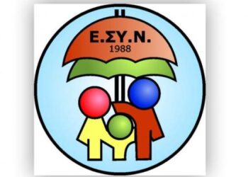 Οι θέσεις του ΕΣΥΝ Πτολεμαΐδας για την ιατρική χρήση κάνναβης