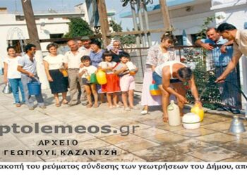 Η φώτο θυμίζει, στους παλιότερους, το Γερμανό Φρούραρχο ΦΡΙΤΣ 1941-1942 – Από την στήλη του κ. Γ. Καζαντζή στον Παλμό 24/05/2017