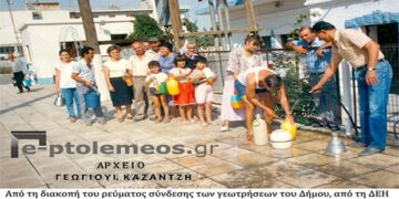 Η φώτο θυμίζει, στους παλιότερους, το Γερμανό Φρούραρχο ΦΡΙΤΣ 1941-1942 – Από την στήλη του κ. Γ. Καζαντζή στον Παλμό 24/05/2017